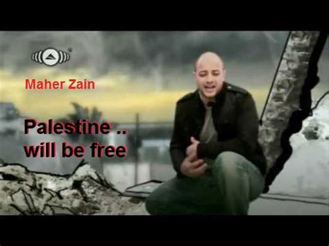 فلسطين غدا ستصبح حرة ماهر زين مترجم عربي
